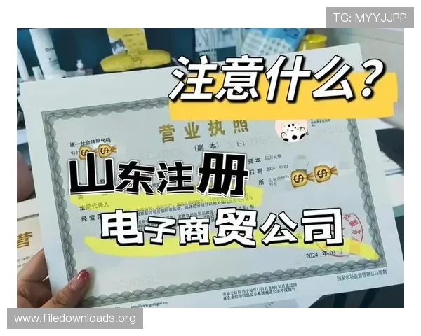 凯发注册游戏公司地址详细指南帮助创业者快速找到正规注册地点